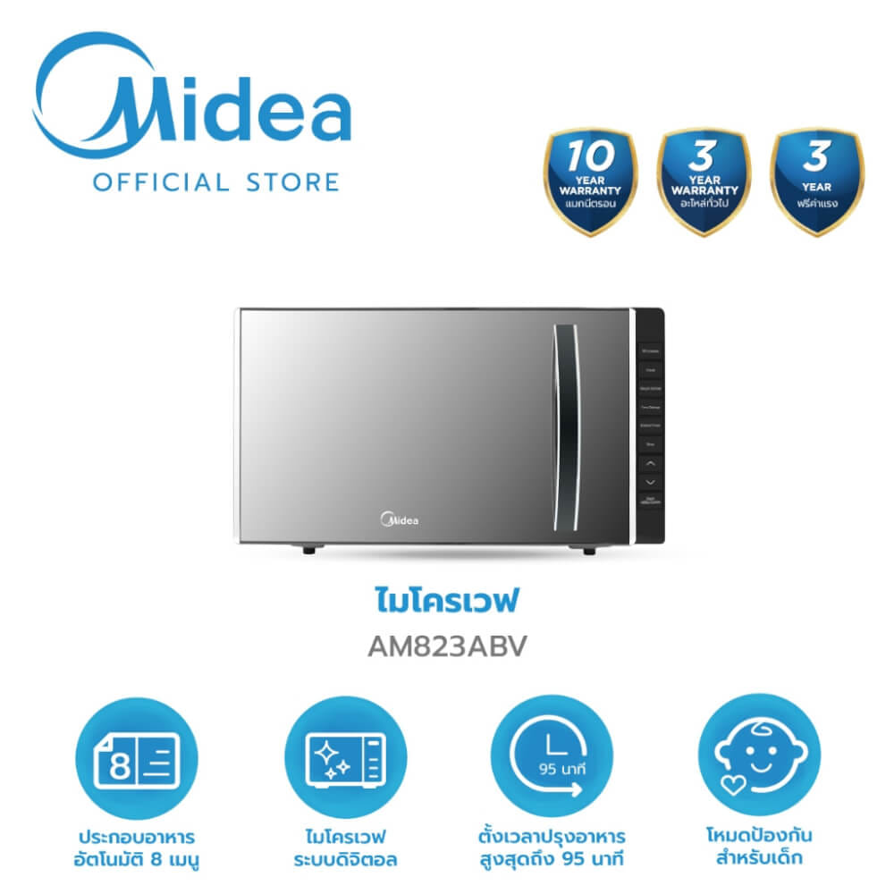 ไมโครเวฟระบบ ดิจิตอล MIDEA รุ่น AM823ABV ความจุ 23 ลิตร 800 วัตต์ สีดำ_1