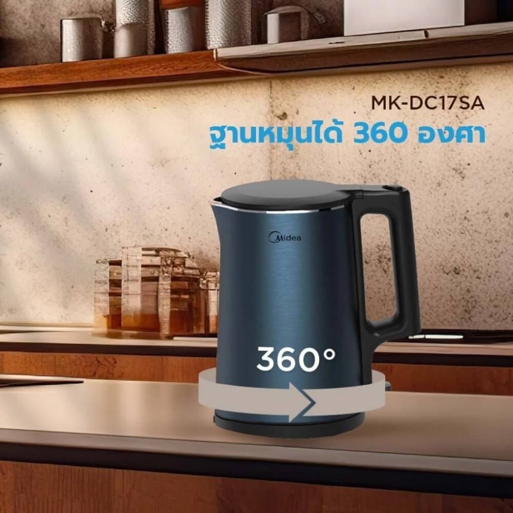 กาต้มน้ำไฟฟ้า Midea รุ่น MK-DC17SA ขนาด 1.7 ลิตร กำลังไฟ 1850 วัตต์ สีน้ำเงิน