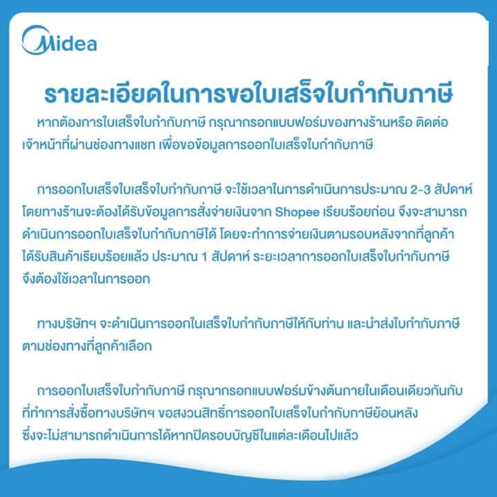 กาต้มน้ำไฟฟ้า Midea รุ่น MK-SN17SA 1.70 ลิตร กำลังไฟ 1850 วัตต์ สีเงิน