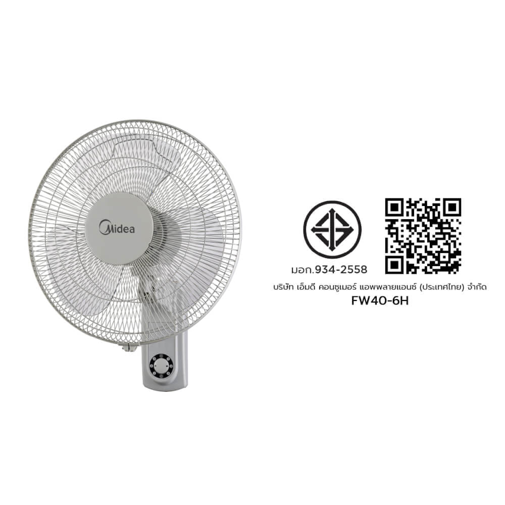 พัดลมติดผนัง 16 นิ้ว Midea FW40-6H สีขาว