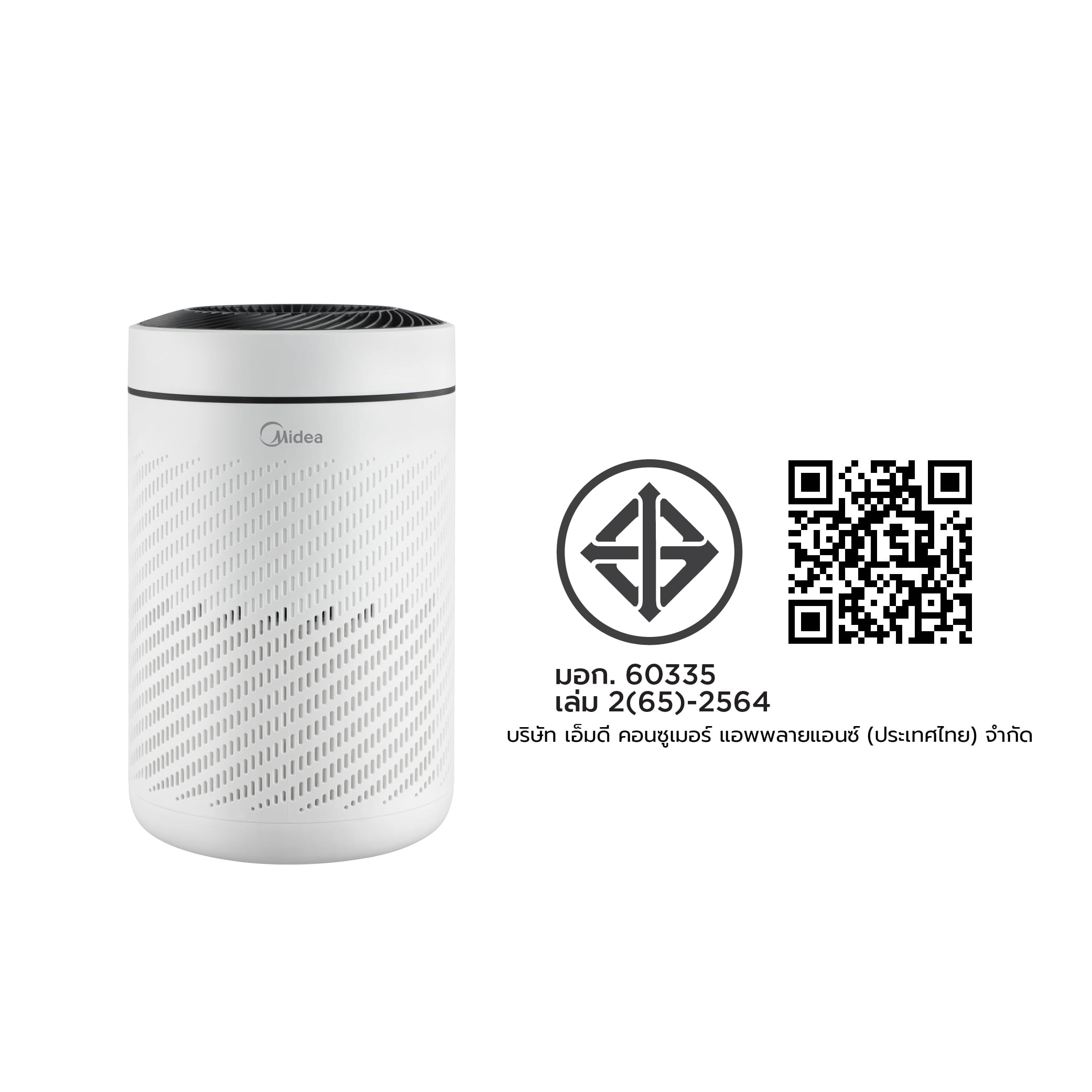เครื่องฟอกอากาศ MIDEA รุ่น KJ200G-Z41 (กรองฝุ่น PM2.5 ด้วยฟิลเตอร์ HEPA 13)_7