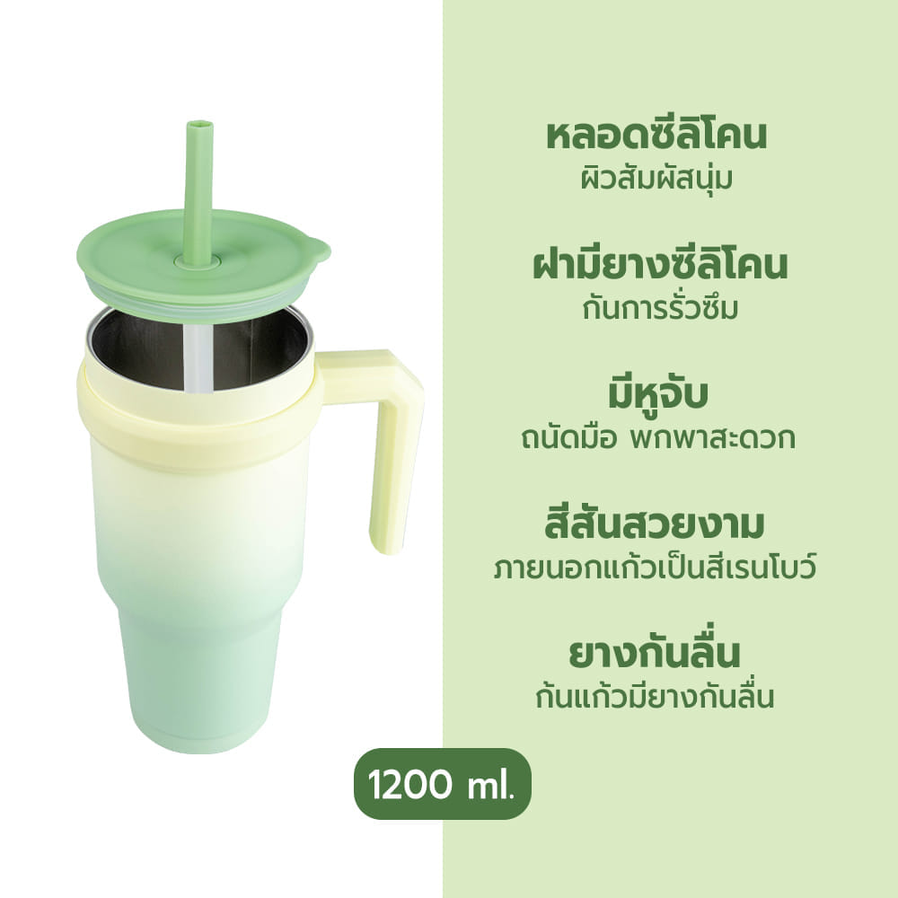 แก้วน้ำสุญญากาศ RRS มีหูจับ 1200 ML สีเขียวพาสเทล_3