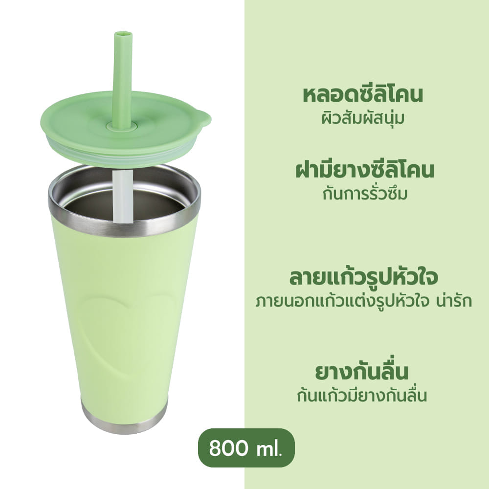 แก้วน้ำสุญญากาศ RRS 800 ML สีเขียวพาสเทล