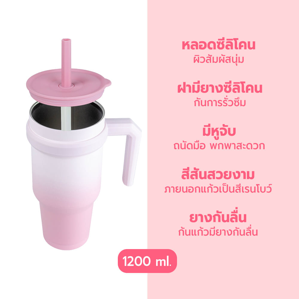 แก้วน้ำสุญญากาศ RRS มีหูจับ 1200 ML สีชมพูพาสเทล_3