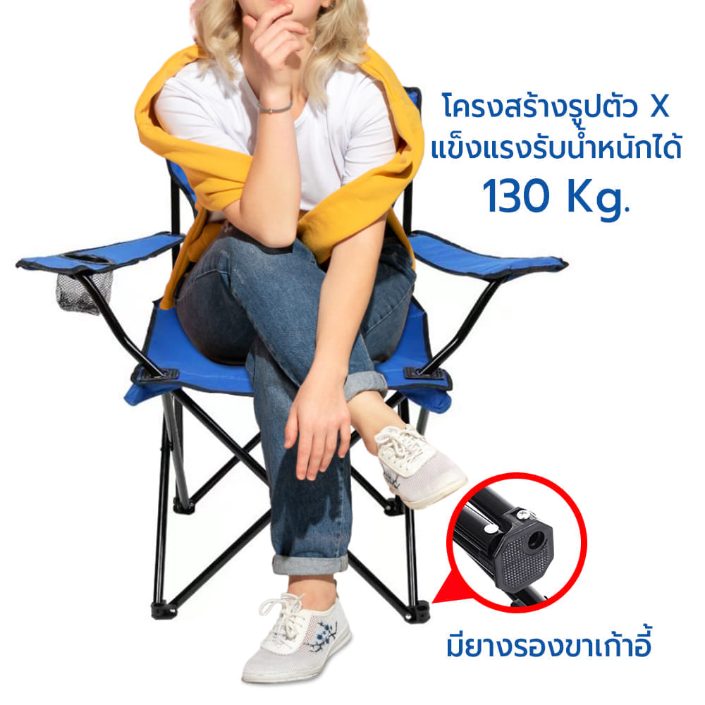 เก้าอี้แคมป์ปิ้ง RRS พับได้ พร้อมกระเป๋าหิ้ว สีน้ำเงิน