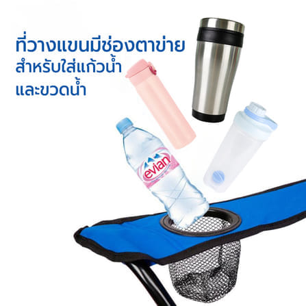 เก้าอี้แคมป์ปิ้ง RRS พับได้ พร้อมกระเป๋าหิ้ว สีน้ำเงิน_3