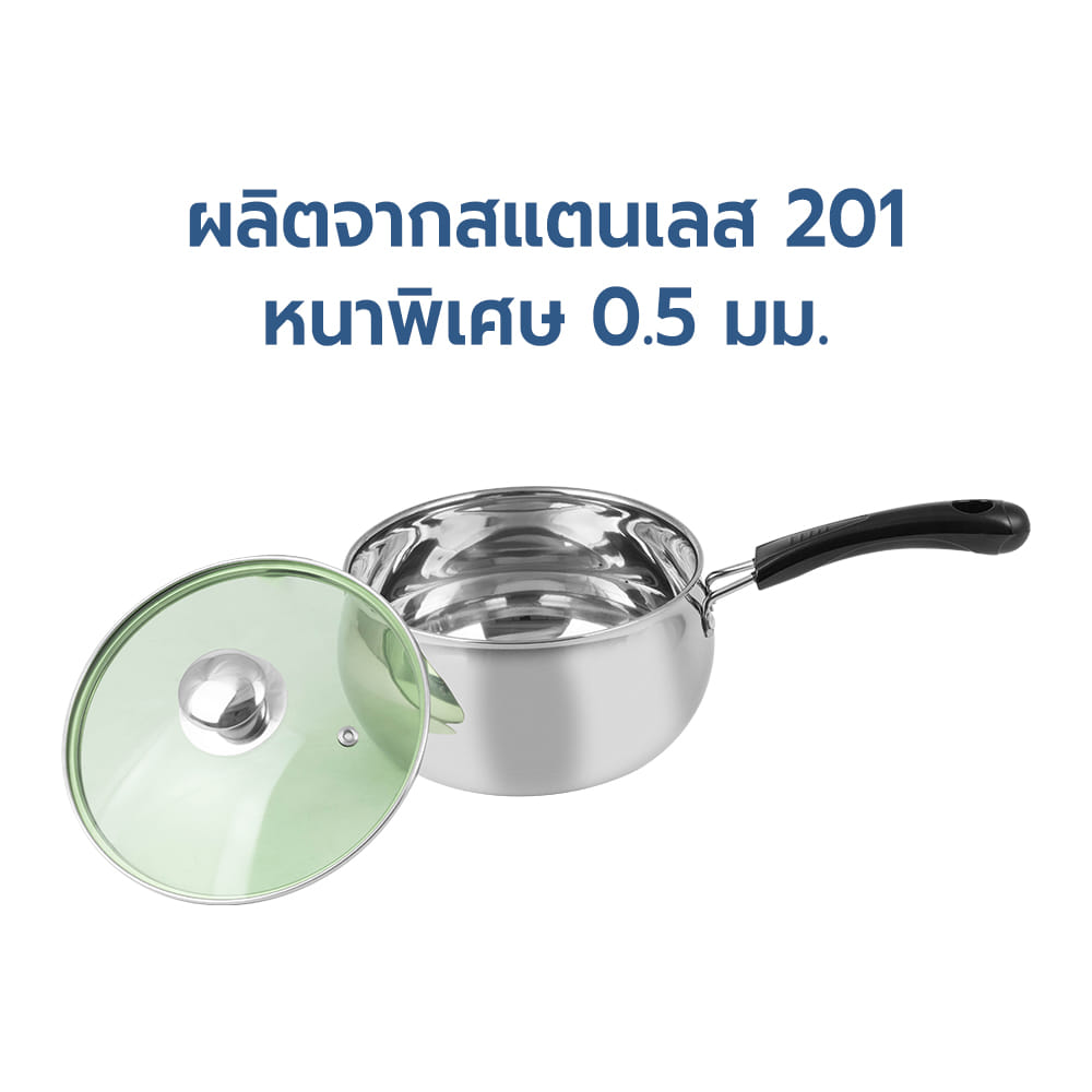 หม้อด้ามพร้อมฝาแก้ว 17 ซม. RRS KOREAN STYLE_1