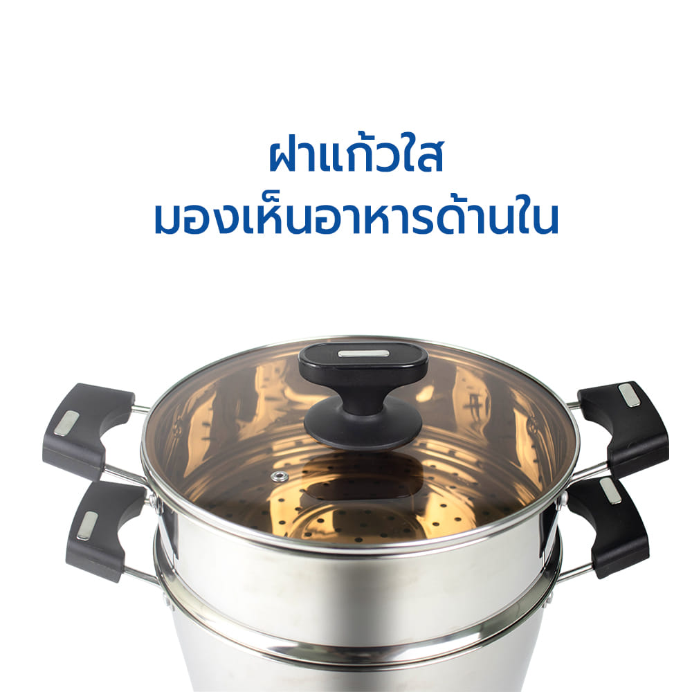 ชุดหม้อนึ่งพร้อมฝาแก้ว 26 ซม. RRS LUXURY DESIGN_1
