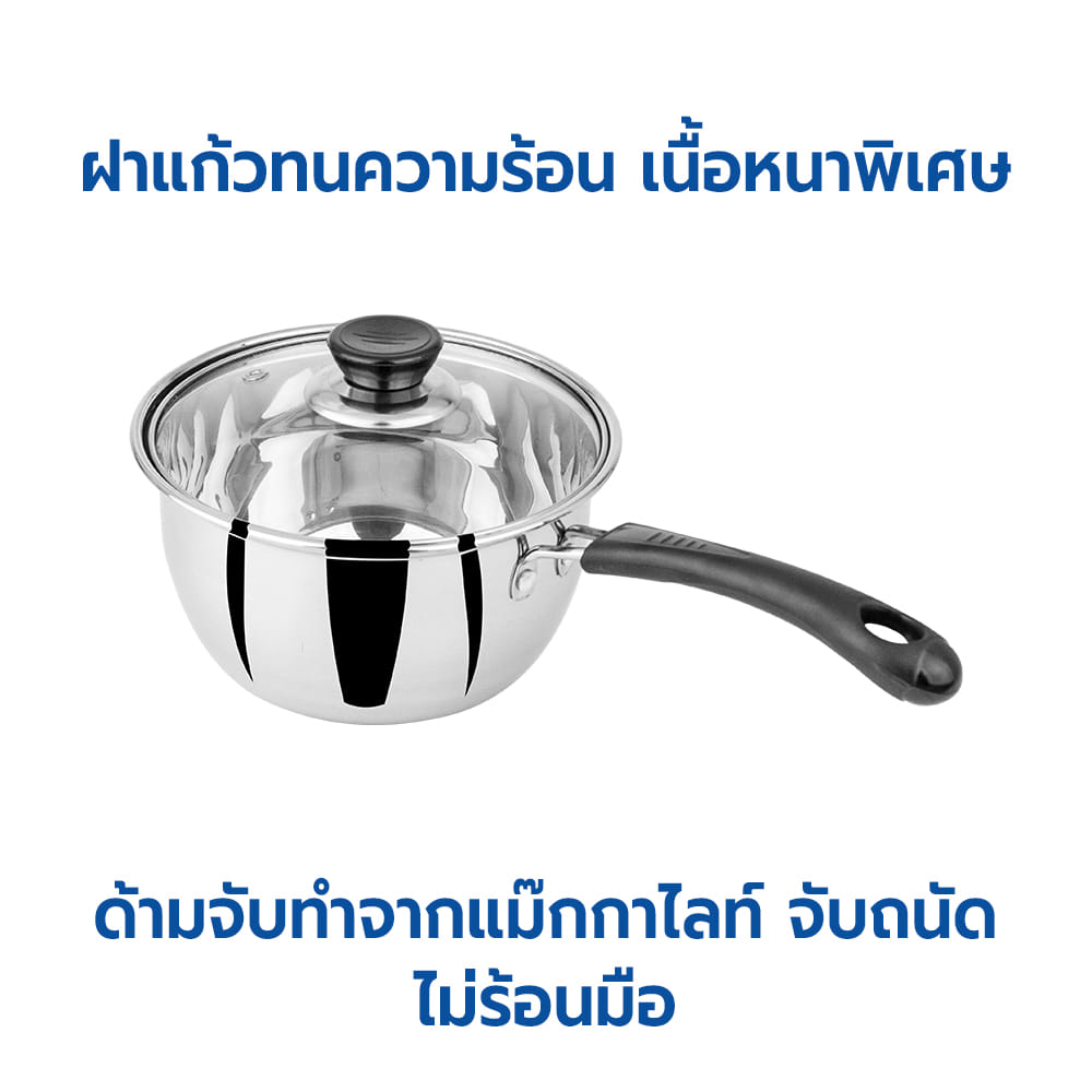 ชุดหม้อสเตนเลสพร้อมฝา RRS 3 ชิ้น ขนาด 18, 20 และ 22 ซม._1