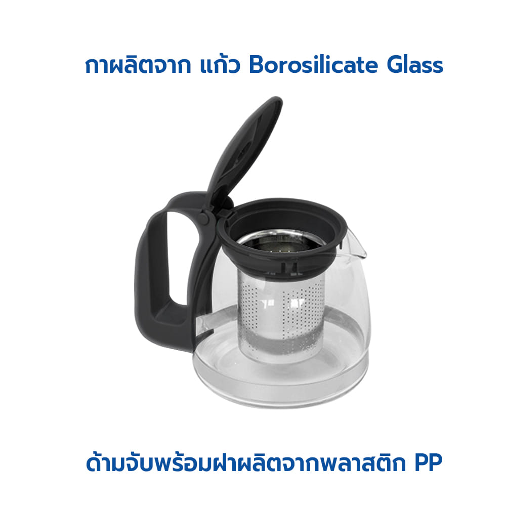 ชุดกาน้ำชา พร้อมถ้วยกาแฟ RRS 700 ML แก้วขนาด150 ML 4 ใบ สีดำ_1