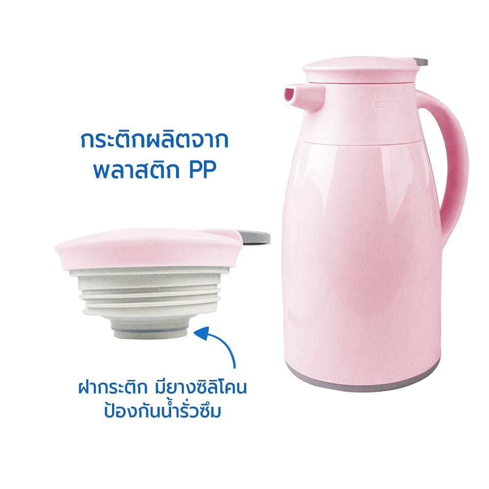 กระติกเก็บอุณหภูมิ RRS 1000ML สีชมพูพาสเทล_2