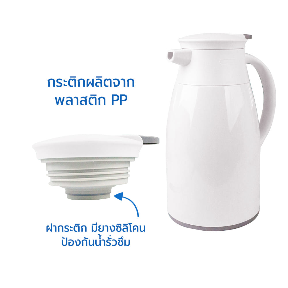 เหยือกน้ำ เก็บอุณหภูมิ RRS 1000ML สีขาวพาสเทล_2