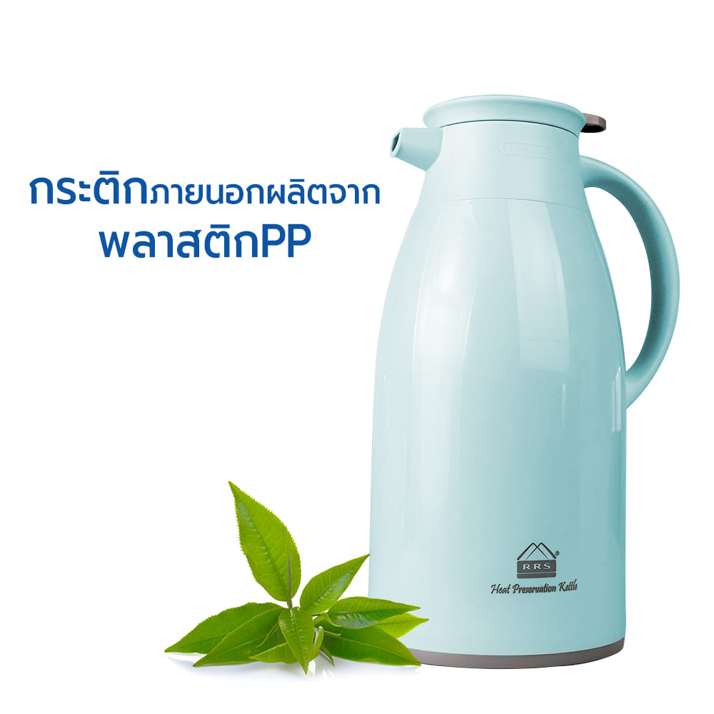 เหยือกน้ำ เก็บอุณหภูมิ RRS 1600ML สีฟ้าพาสเทล_2
