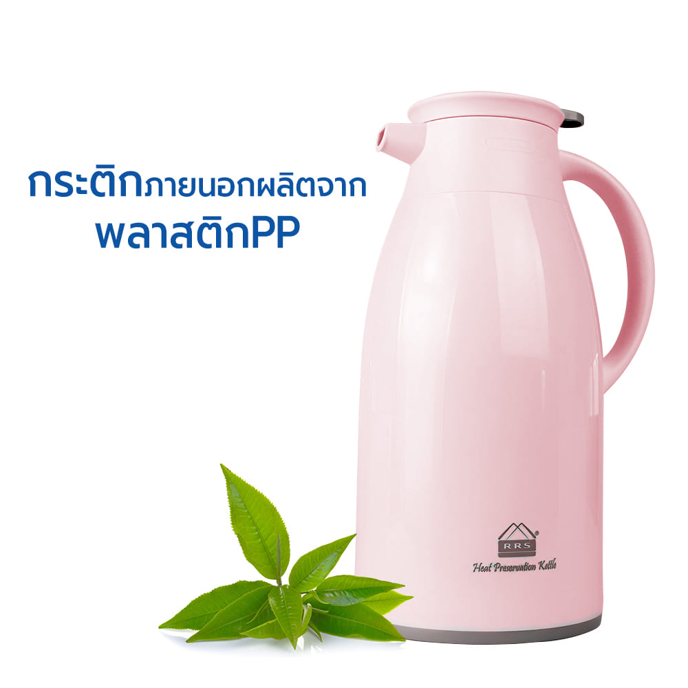 เหยือกน้ำ เก็บอุณหภูมิ RRS 1600ML สีชมพูพาสเทล_2