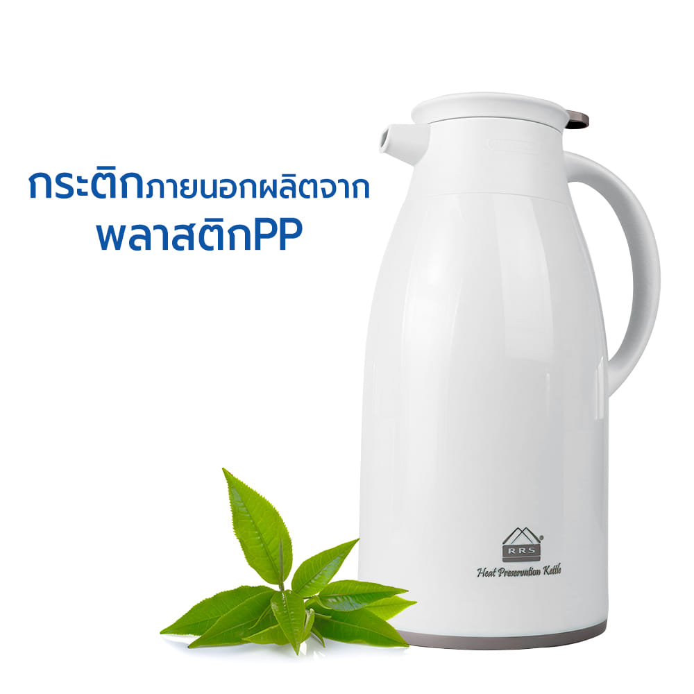 เหยือกน้ำ เก็บอุณหภูมิ RRS 1600ML สีขาว_2