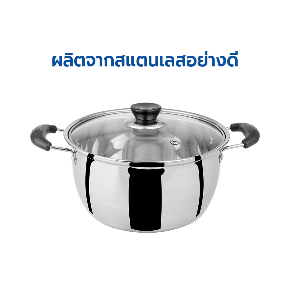 ชุดหม้อสเตนเลสพร้อมฝา RRS 3 ชิ้น ขนาด 18, 20 และ 22 ซม._2