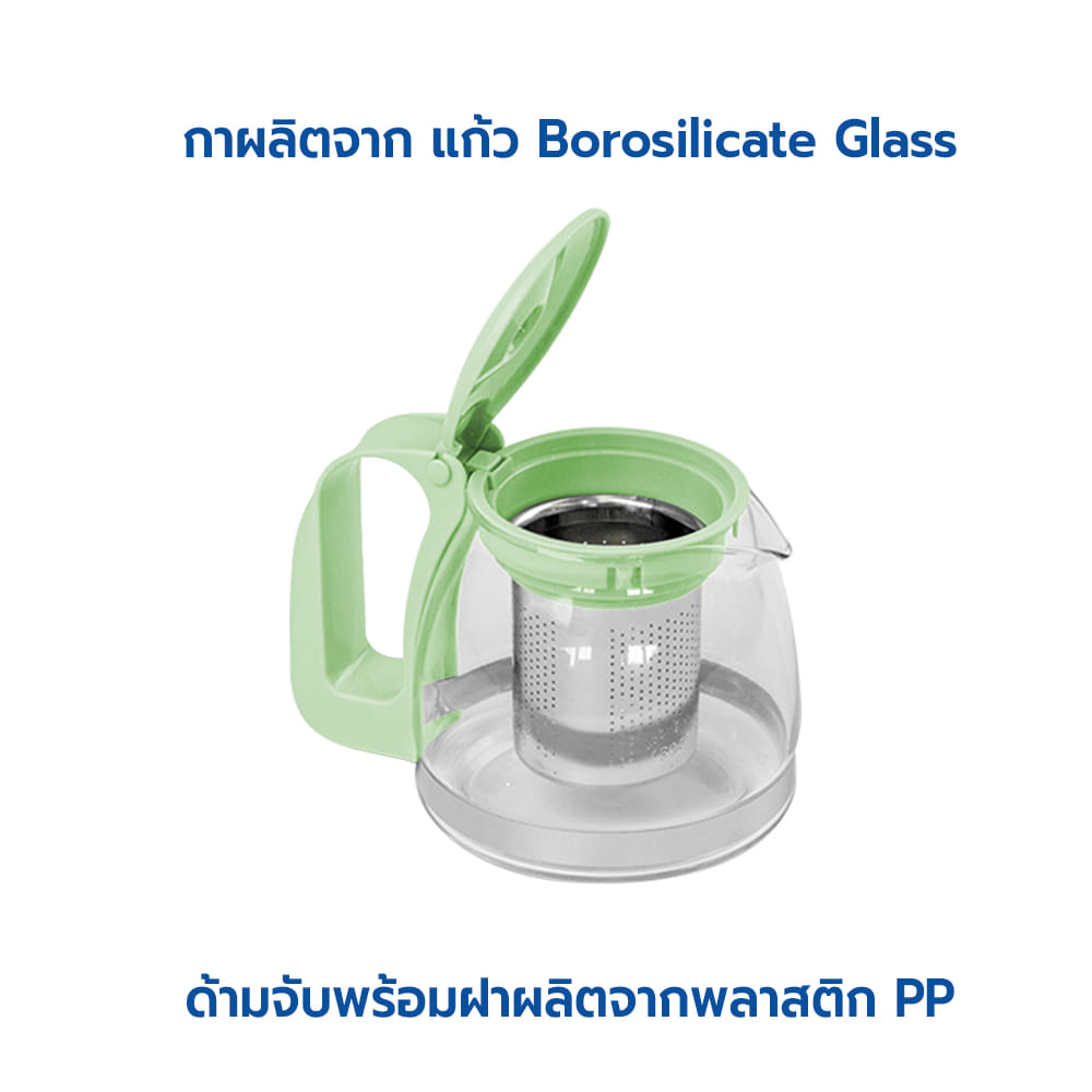 ชุดกาน้ำชา พร้อมถ้วยกาแฟ RRS 700 ML แก้วขนาด150 ML 4 ใบ สีเขียว_2