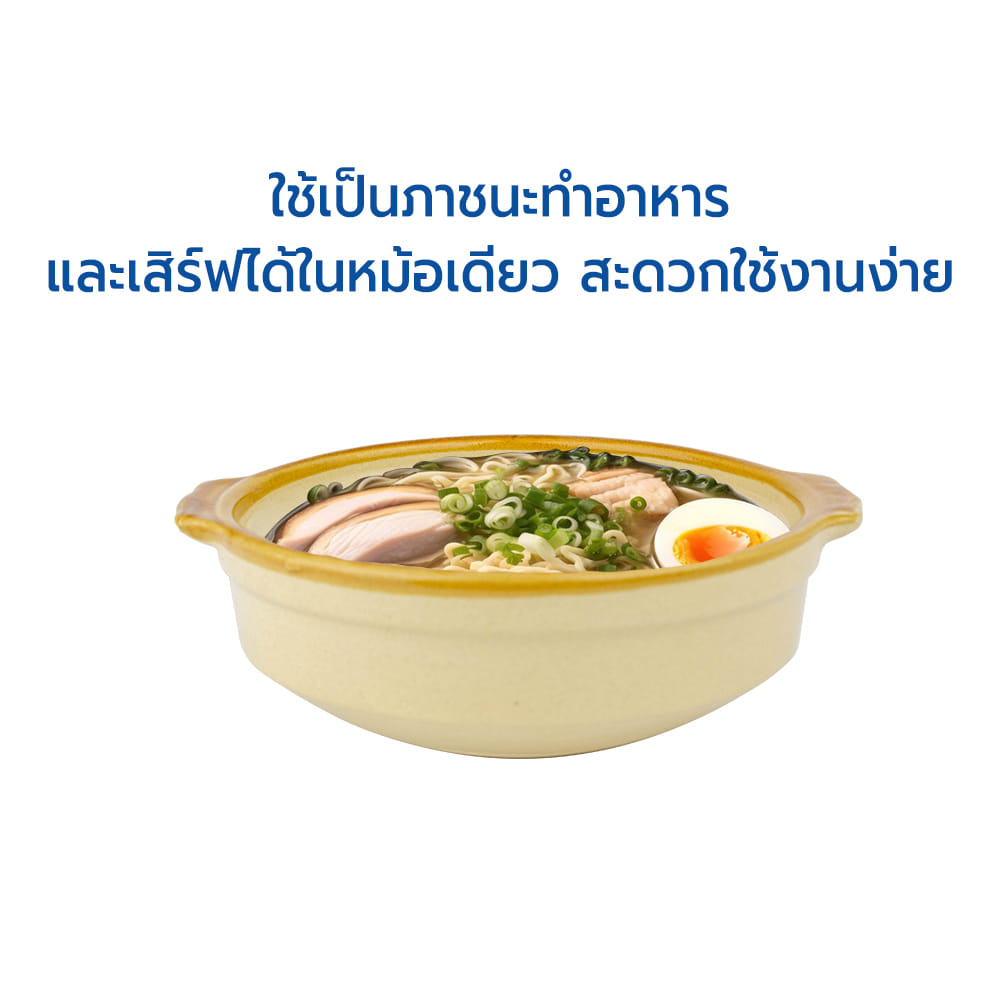 หม้อดินเผาญี่ปุ่น RRS รุ่น 1-1 ขนาด 17ซม._2