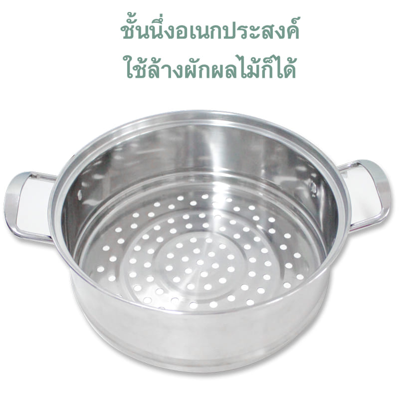 ชุดหม้อนึ่งอเนกประสงค์ 3 ชั้น RRS 30 ซม._3