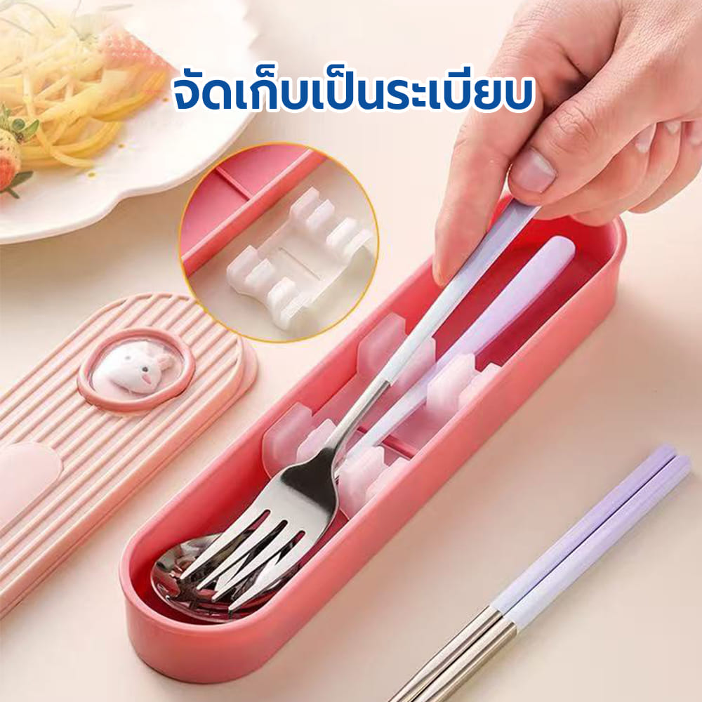ชุดอุปกรณ์ทานอาหาร RRS พร้อมกล่องพกพา สีชมพู_3