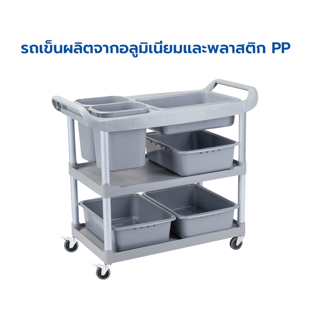 รถเข็นพร้อมกระบะเหลี่ยมเก็บจาน RRS อะลูมิเนียม มีล้อ พร้อมถัง 2 ใบ กระบะ 4 ใบ สีเทา_3