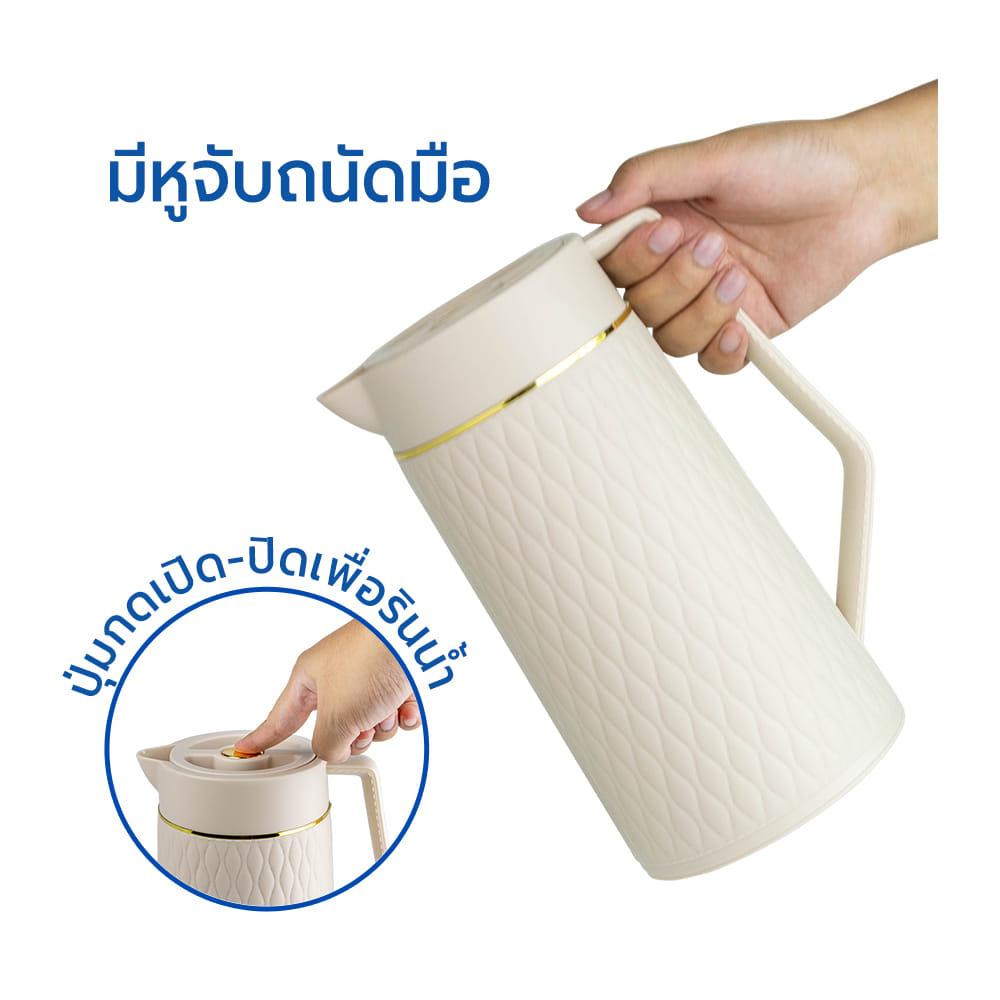 เหยือกน้ำ เก็บอุณหภูมิ RRS รุ่น 109 ขนาด 1 ลิตร สีครีม_3