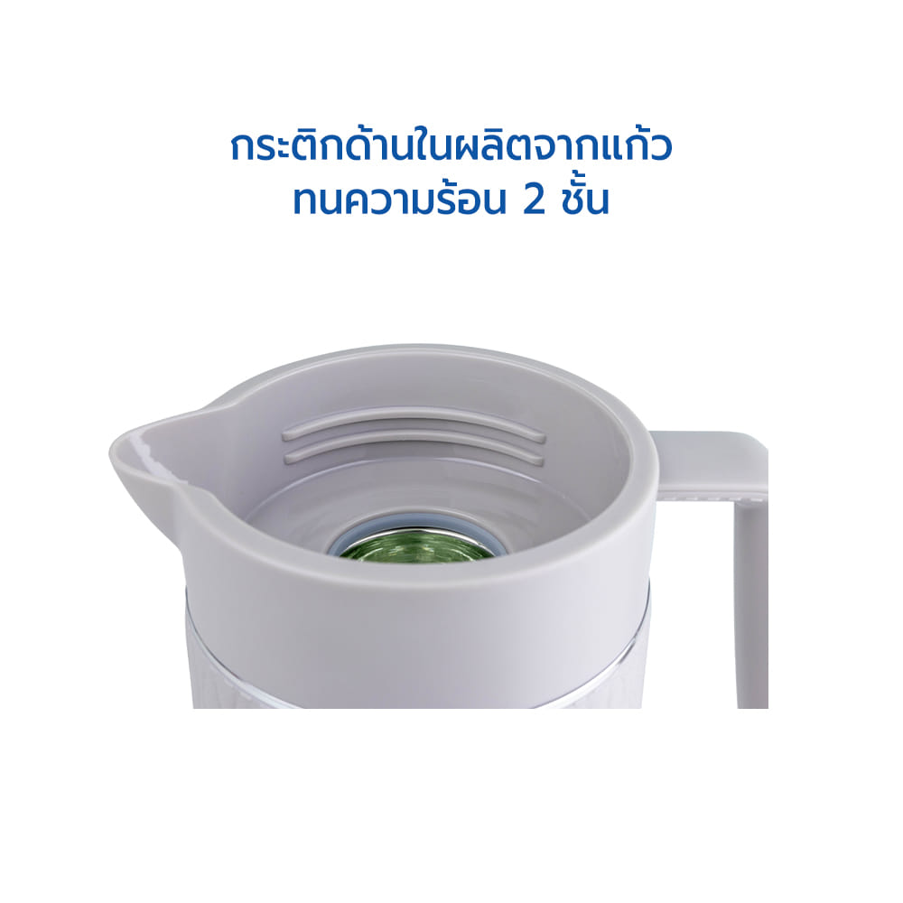 เหยือกน้ำ เก็บอุณหภูมิ RRS รุ่น 109 ขนาด 1 ลิตร สีเทา_3