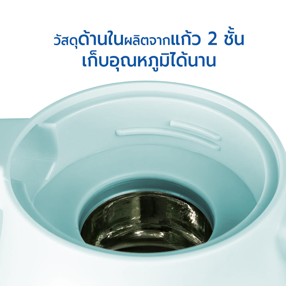 เหยือกน้ำ เก็บอุณหภูมิ RRS 1600ML สีฟ้าพาสเทล_3