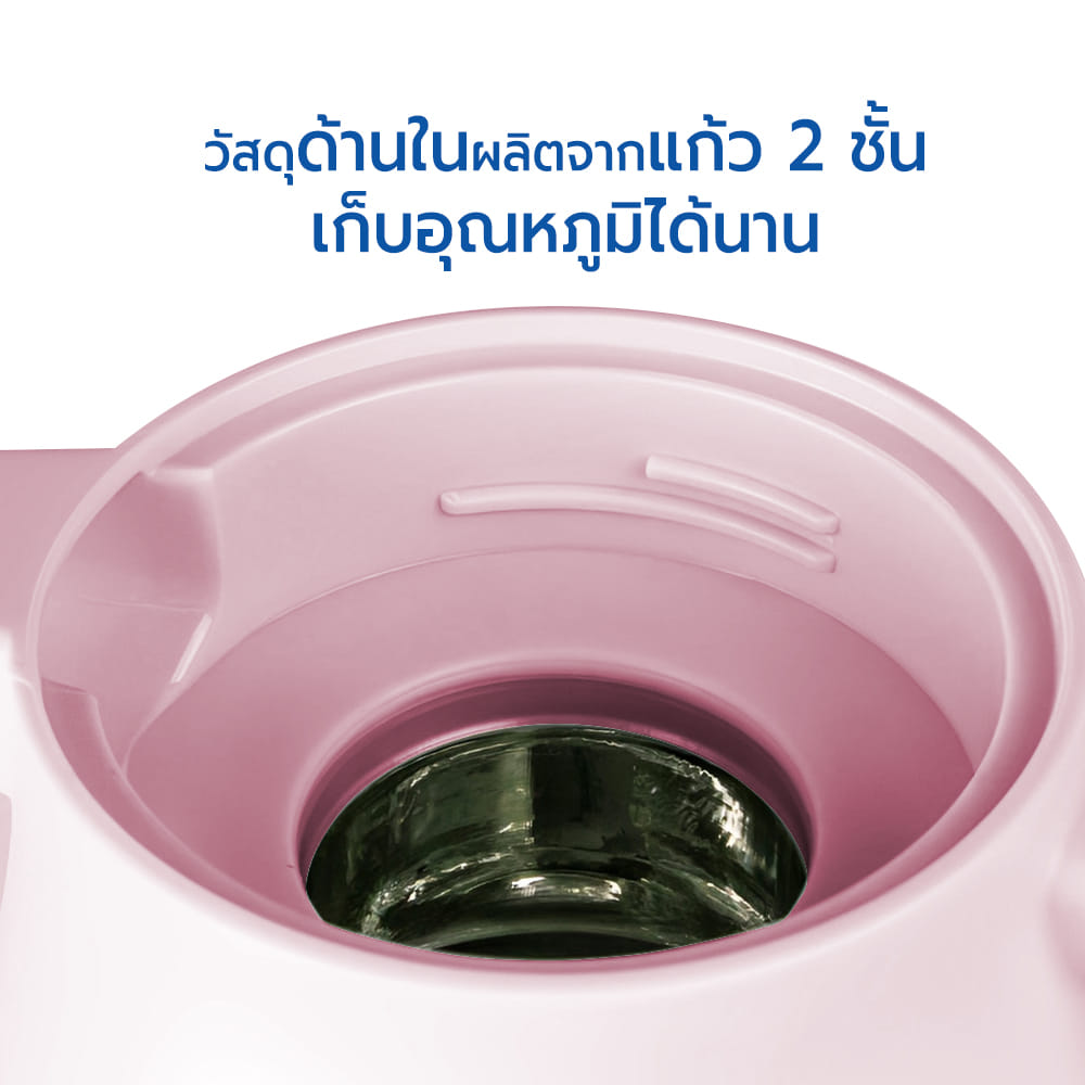 เหยือกน้ำ เก็บอุณหภูมิ RRS 1600ML สีชมพูพาสเทล_3