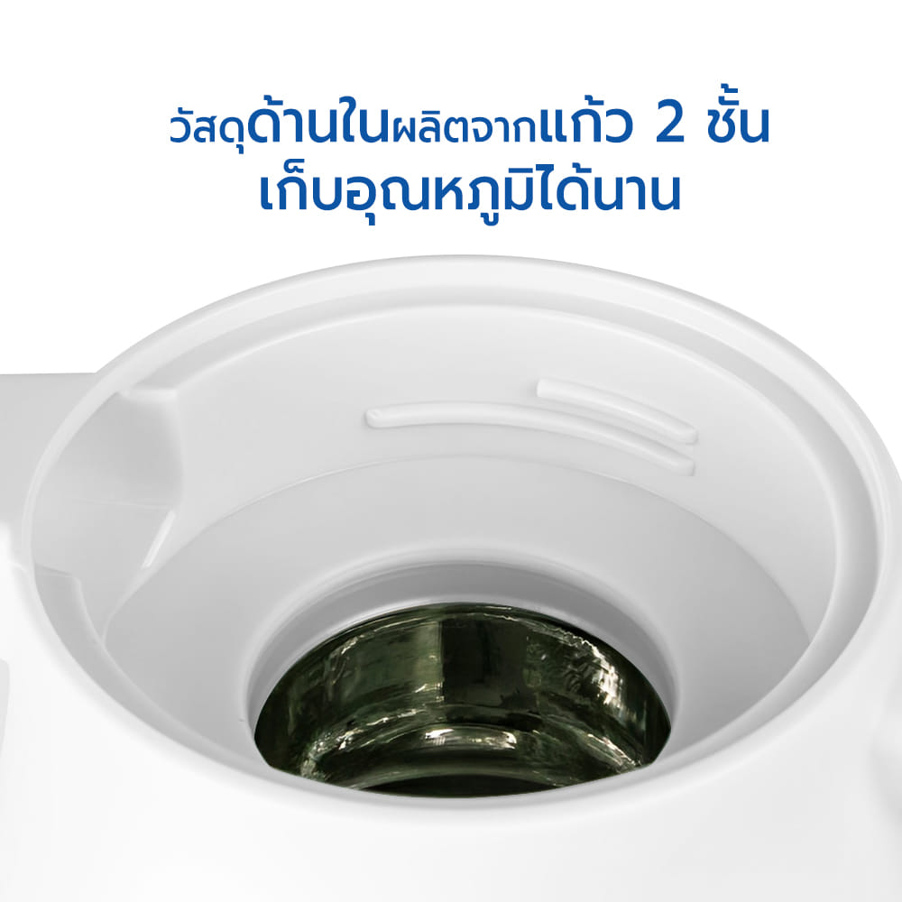 เหยือกน้ำ เก็บอุณหภูมิ RRS 1600ML สีขาว_3