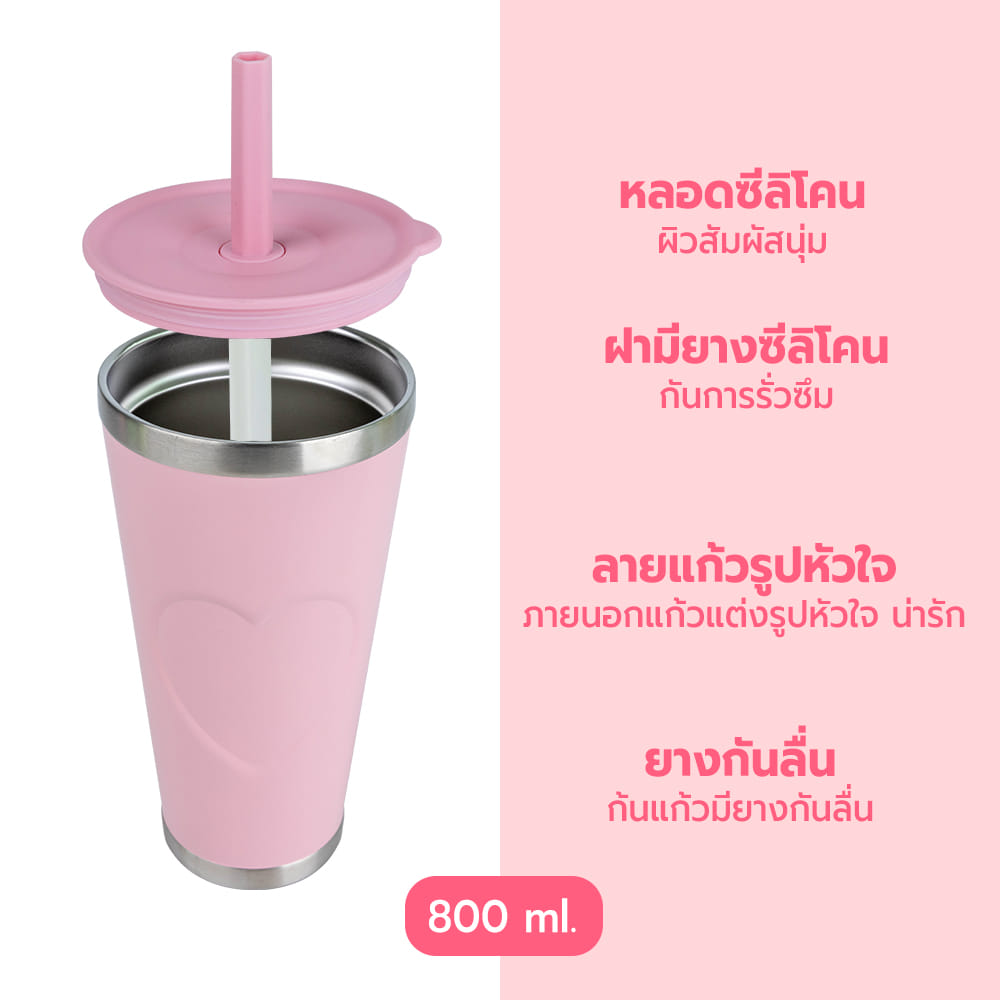 แก้วน้ำสุญญากาศ RRS 800 ML สีชมพูพาสเทล_3