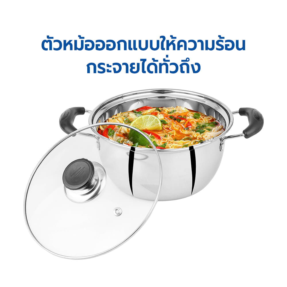 ชุดหม้อสเตนเลสพร้อมฝา RRS 3 ชิ้น ขนาด 18, 20 และ 22 ซม._3