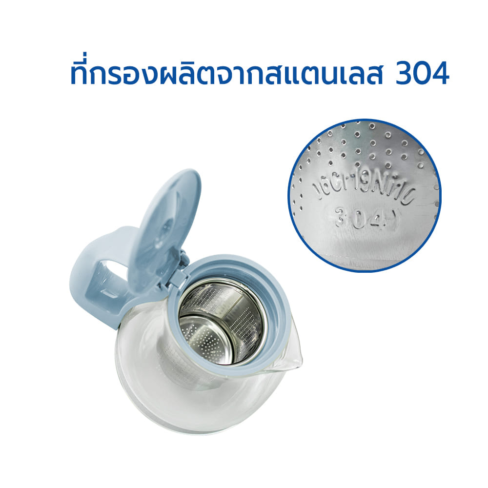 ชุดกาน้ำชา พร้อมถ้วยกาแฟ RRS 700 ML แก้วขนาด150 ML 4 ใบ สีฟ้า_3