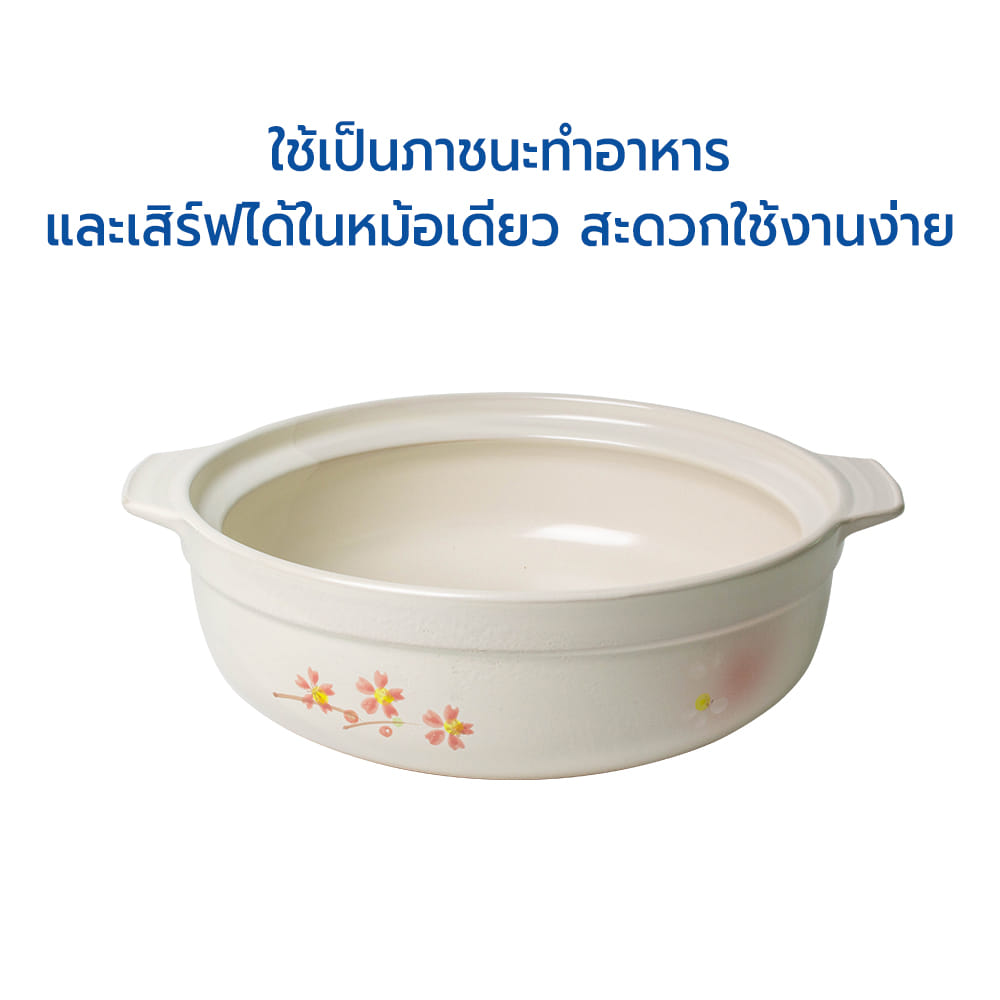 หม้อดินเผาญี่ปุ่น RRS รุ่น 12-2 ขนาด 30 ซม._3