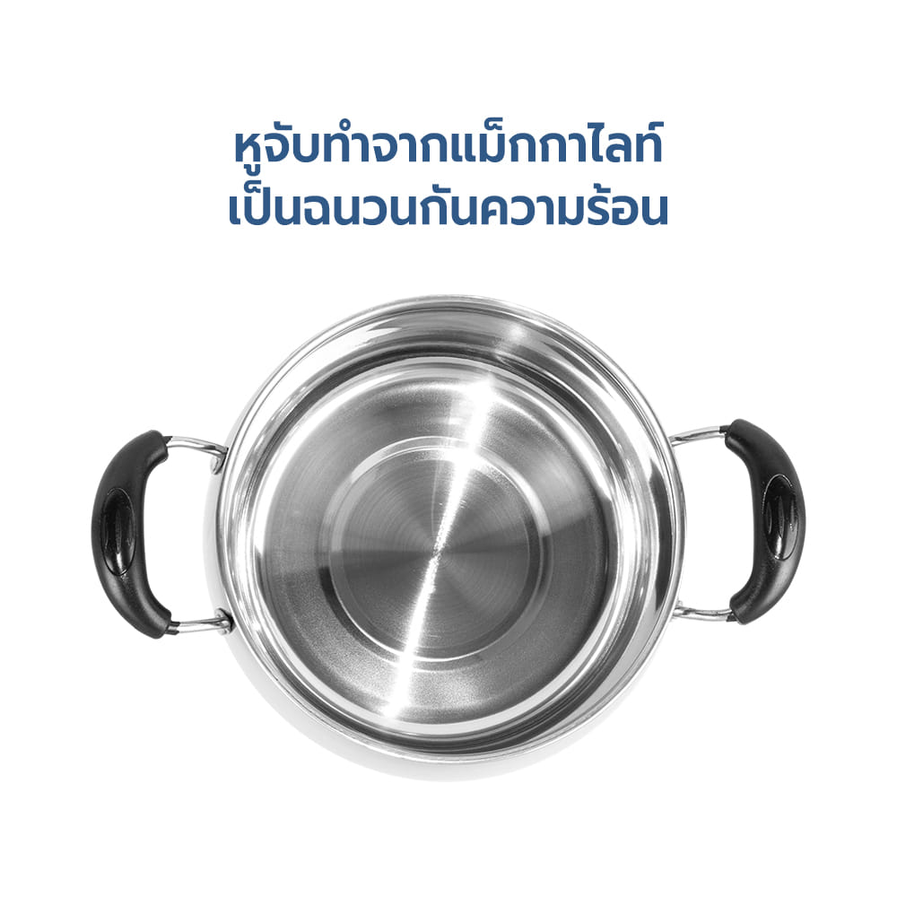 หม้อต้ม 2 หู RRS 17 ซม. KOREAN STYLE_3