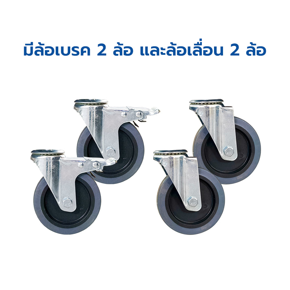 รถเข็นพร้อมกระบะเหลี่ยมเก็บจาน RRS อะลูมิเนียม มีล้อ พร้อมถัง 2 ใบ กระบะ 4 ใบ สีเทา_4