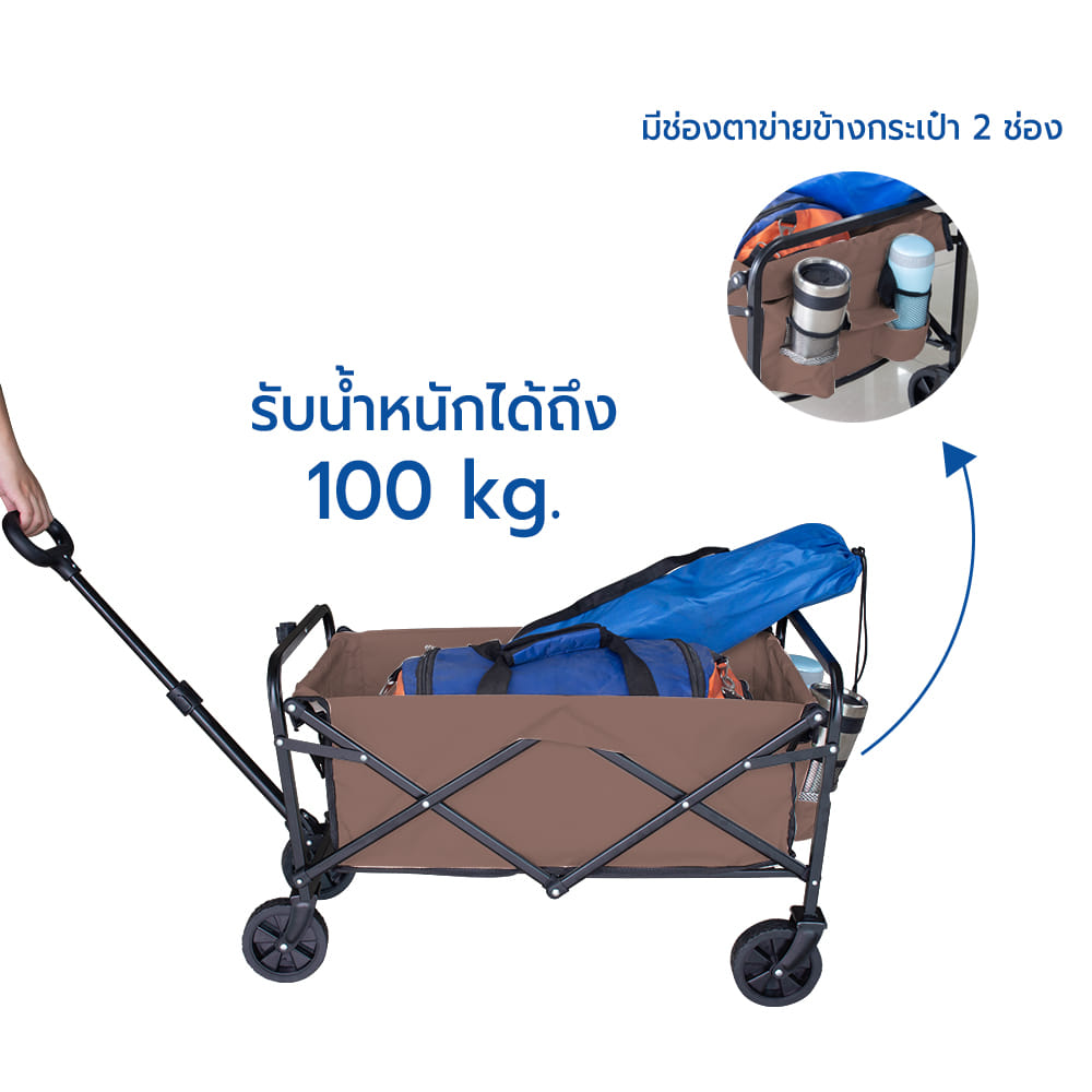 รถเข็นอเนกประสงค์ RRS พับเก็บได้ สีน้ำตาล_4