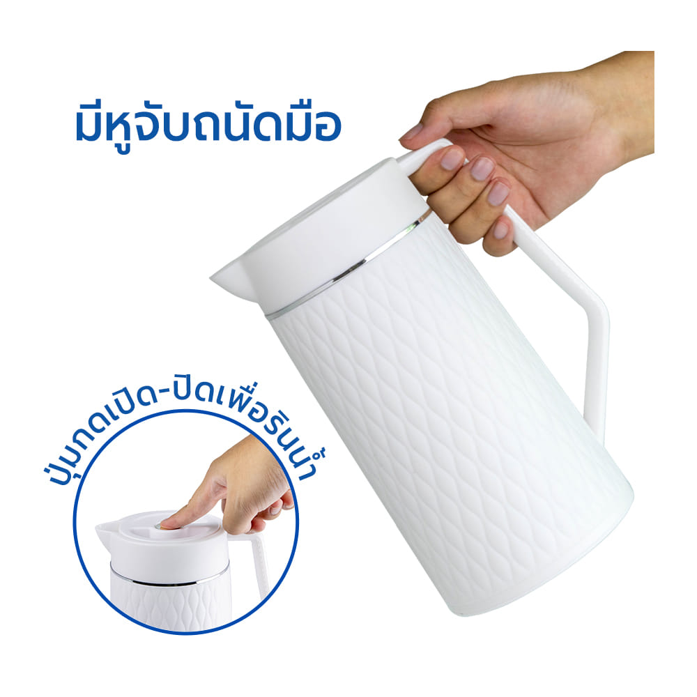 เหยือกน้ำ เก็บอุณหภูมิ RRS รุ่น 109 ขนาด 1 ลิตร สีขาว_4