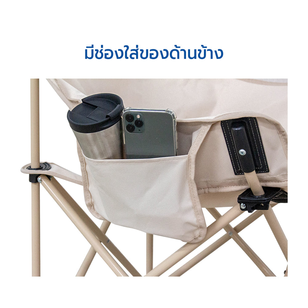 เก้าอี้แคมป์ปิ้ง RRS พับได้ พร้อมกระเป๋าหิ้ว สีครีม_5