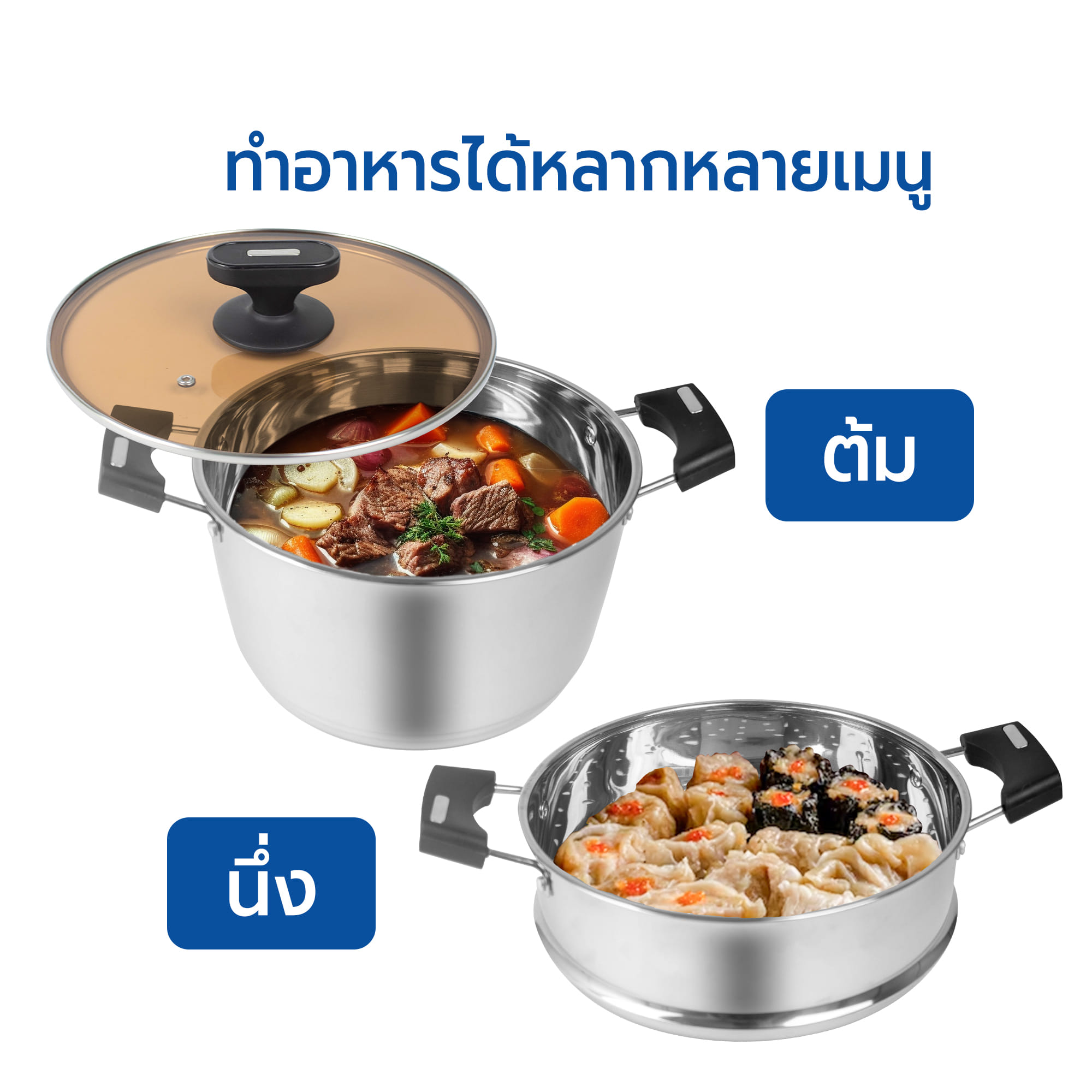 ชุดหม้อนึ่งพร้อมฝาแก้ว 26 ซม. RRS LUXURY DESIGN_5