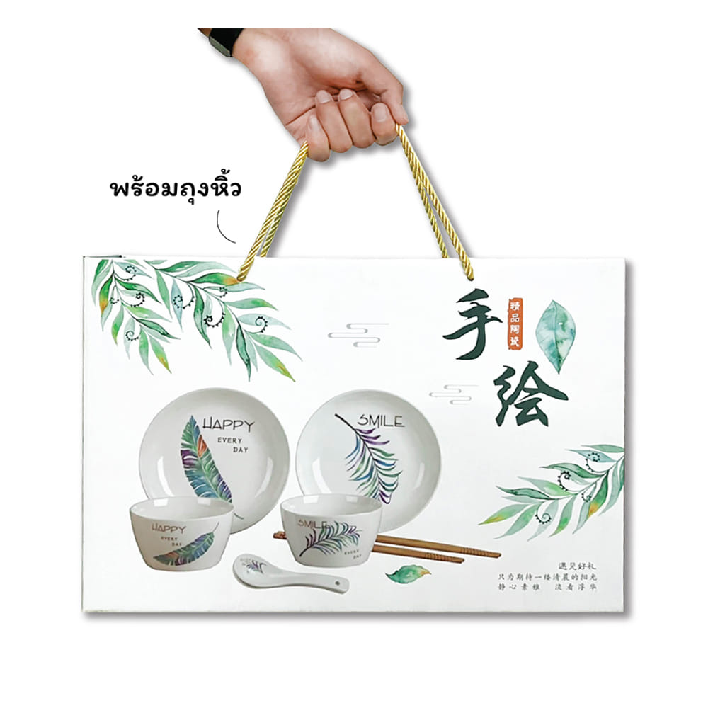 ชุดจานชามเซรามิก พร้อมช้อนตะเกียบ RRS รุ่น HAPPY EVERY DAY 8 ชิ้น/ชุด_4