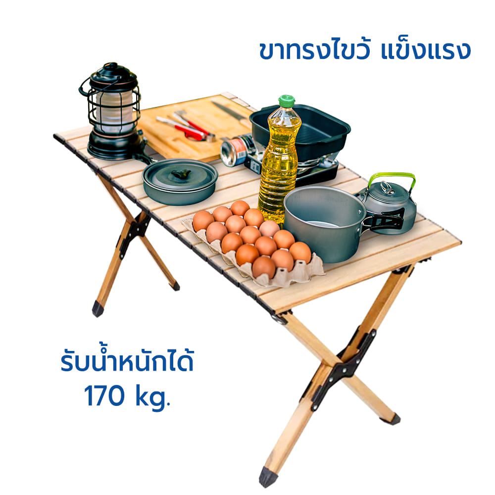 โต๊ะพับแคมป์ปิ้ง RRS ขนาด 90X60 ซม. พร้อมกระเป๋าหิ้ว สีครีม_4