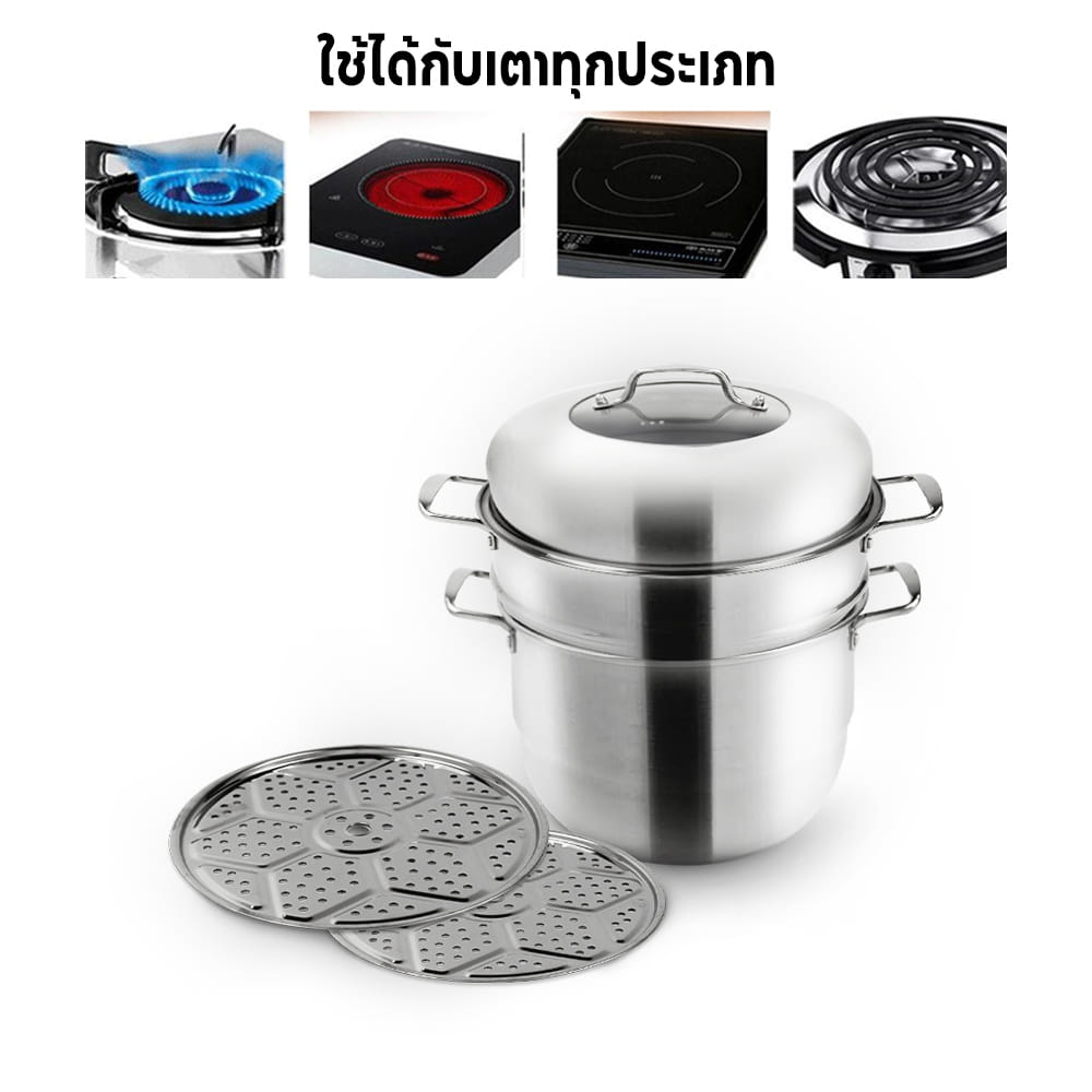 ชุดหม้อนึ่งอเนกประสงค์ 3 ชั้น RRS 30 ซม._5