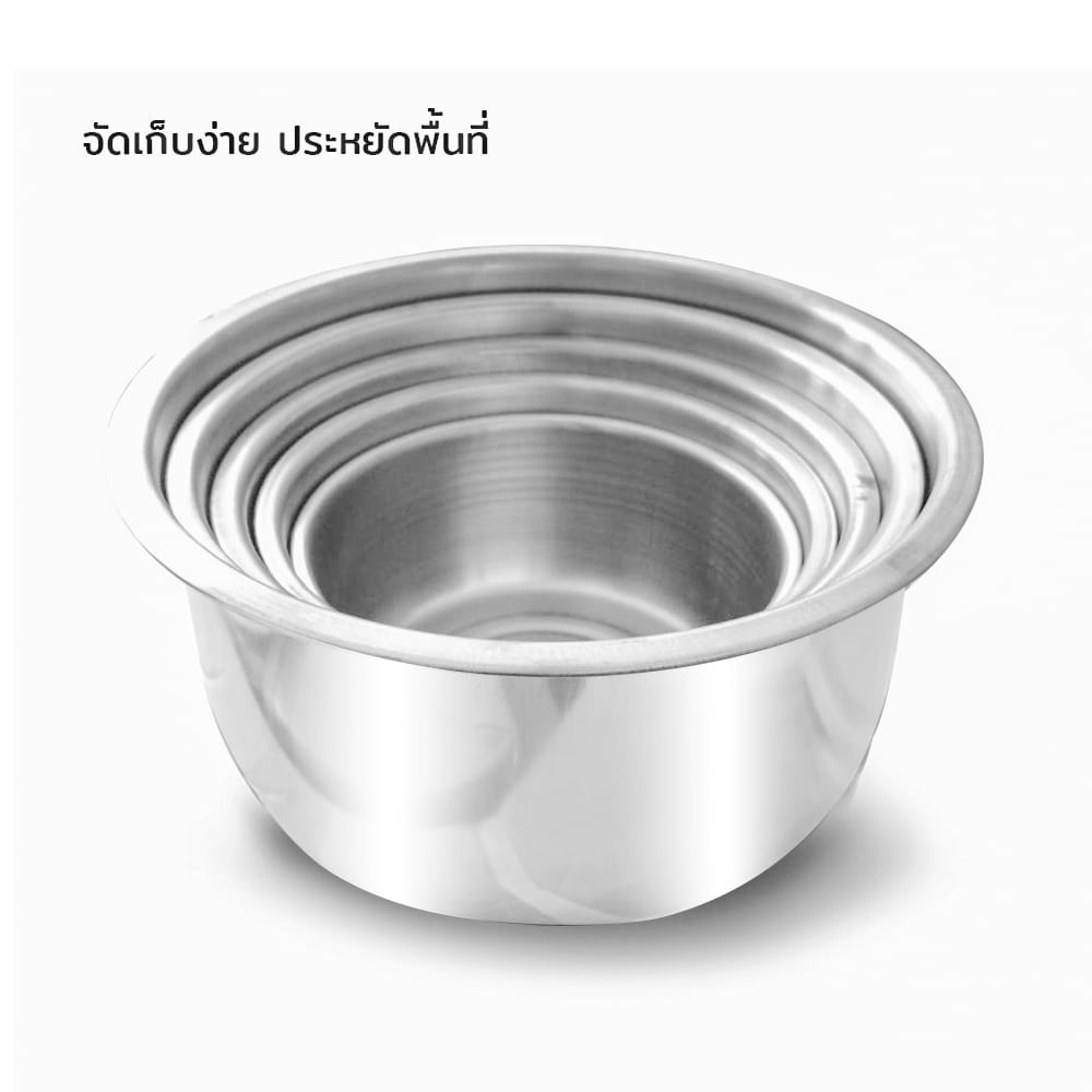 ชุดหม้อแขกพร้อมฝา RRS NEW 5 ชิ้น ขนาด 15, 16, 18, 20 และ 23 ซม._7