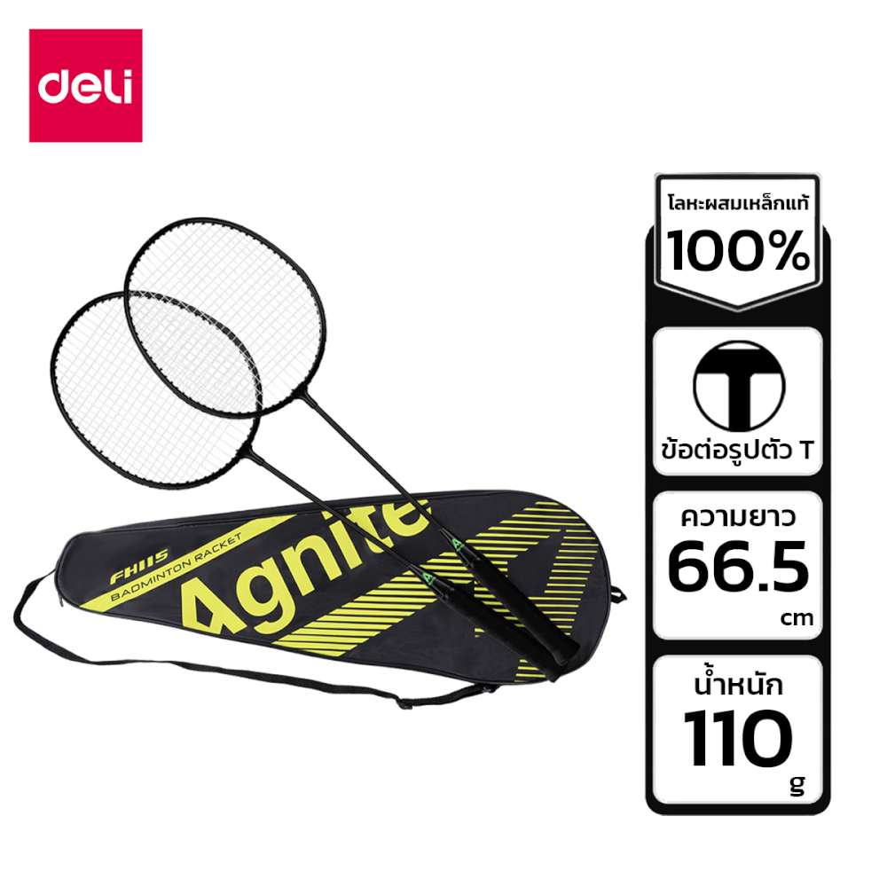 ไม้แบดมินตัน AGNITE FH115-BK-01 สีดำ_0