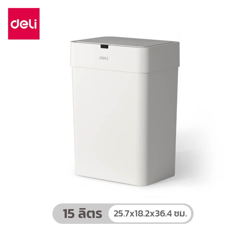 ถังขยะอัจฉริยะ DELI PG620-GR-01 15 ลิตร สีขาว_0