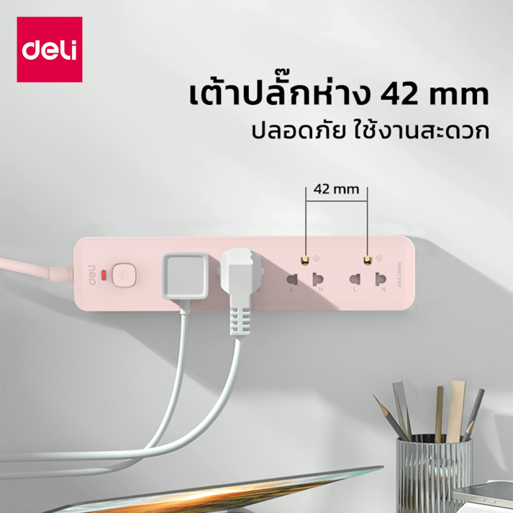 รางปลั๊กไฟ 3ช่อง 3M 1สวิตซ์ DELI CT481-PK-01 สีชมพู