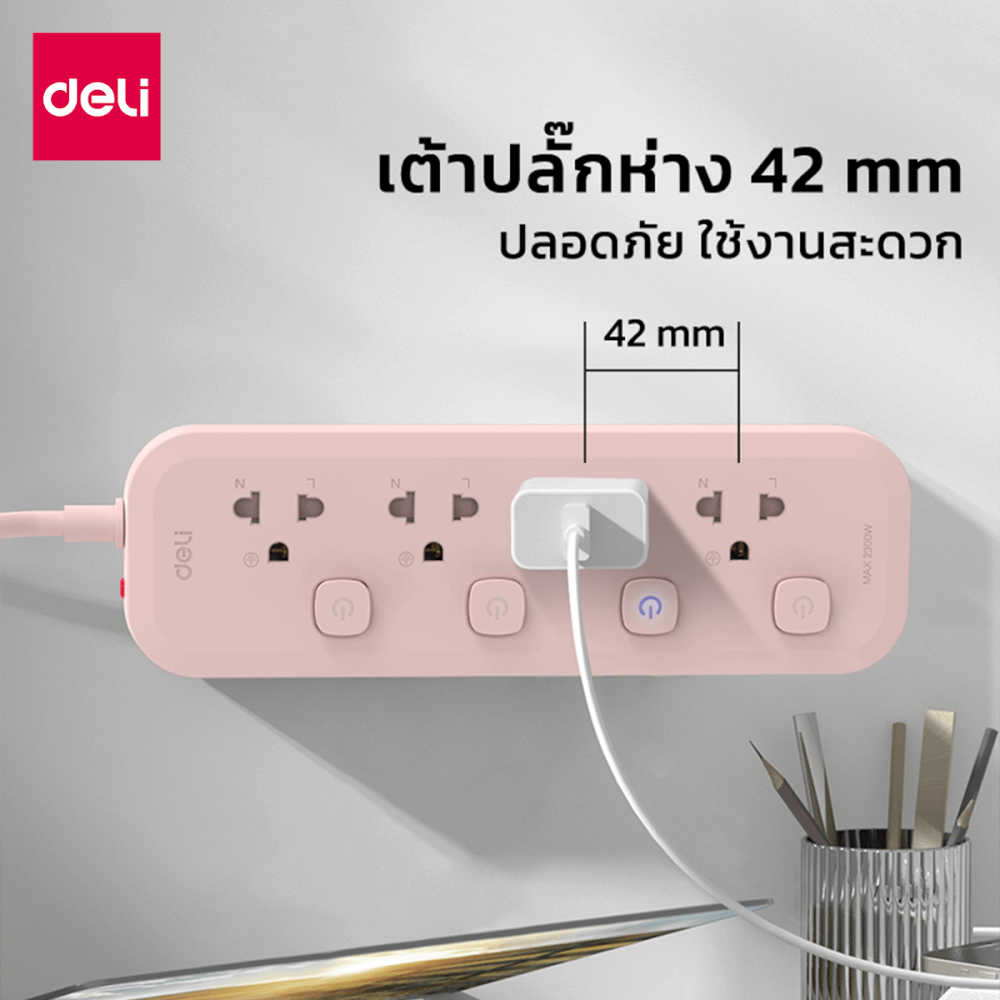 รางปลั๊กไฟ 3ช่อง 3M 3สวิตซ์ DELI CT487-PK-01 สีชมพู