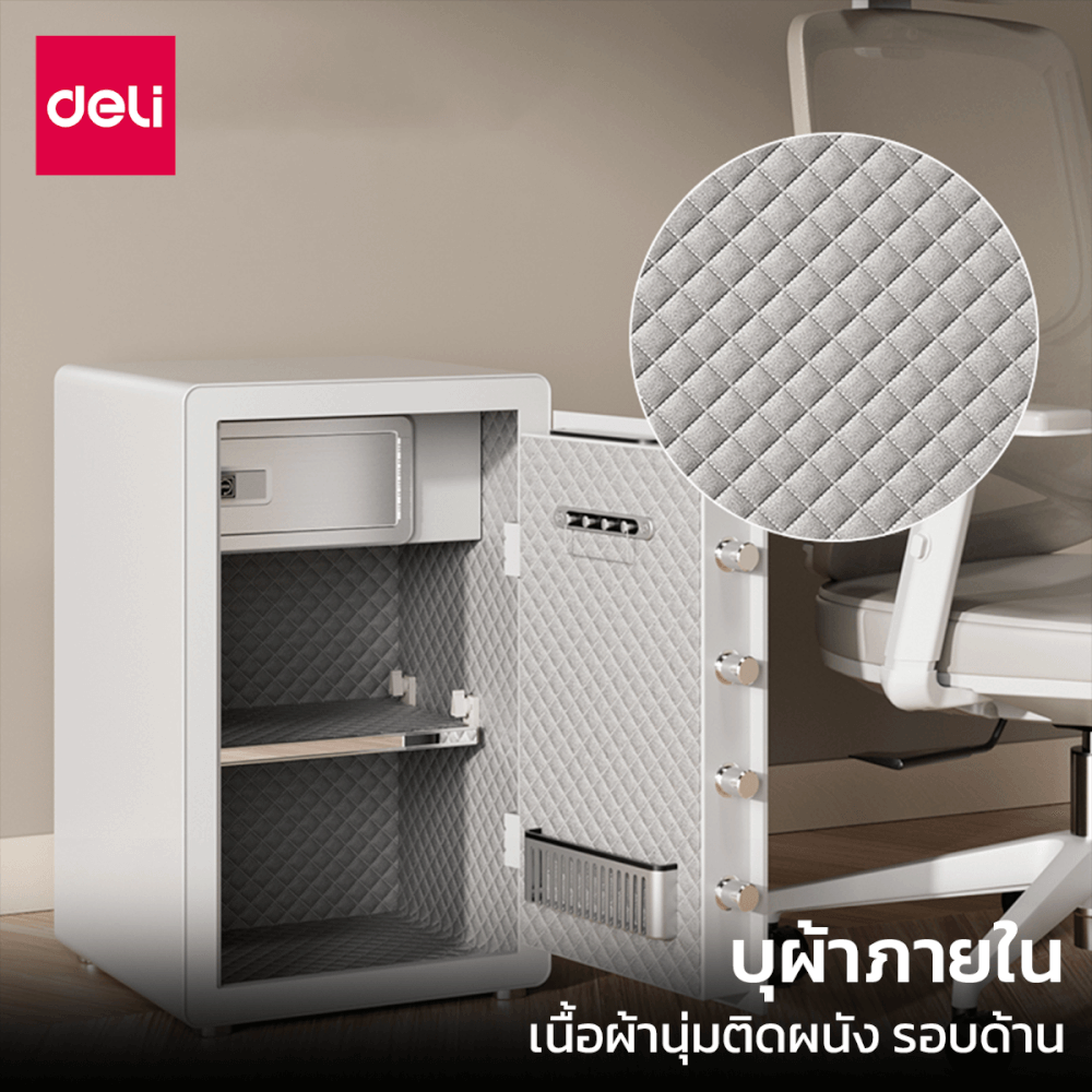 ตู้เซฟนิรภัย DELI AE801-BK-01 สีดำ