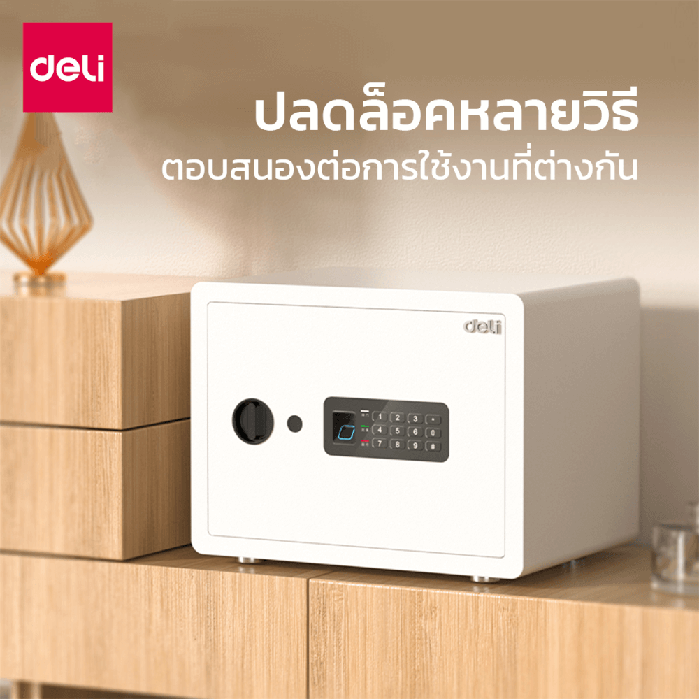ตู้เซฟนิรภัย DELI AE682-Z-BK-01 สีดำ_1
